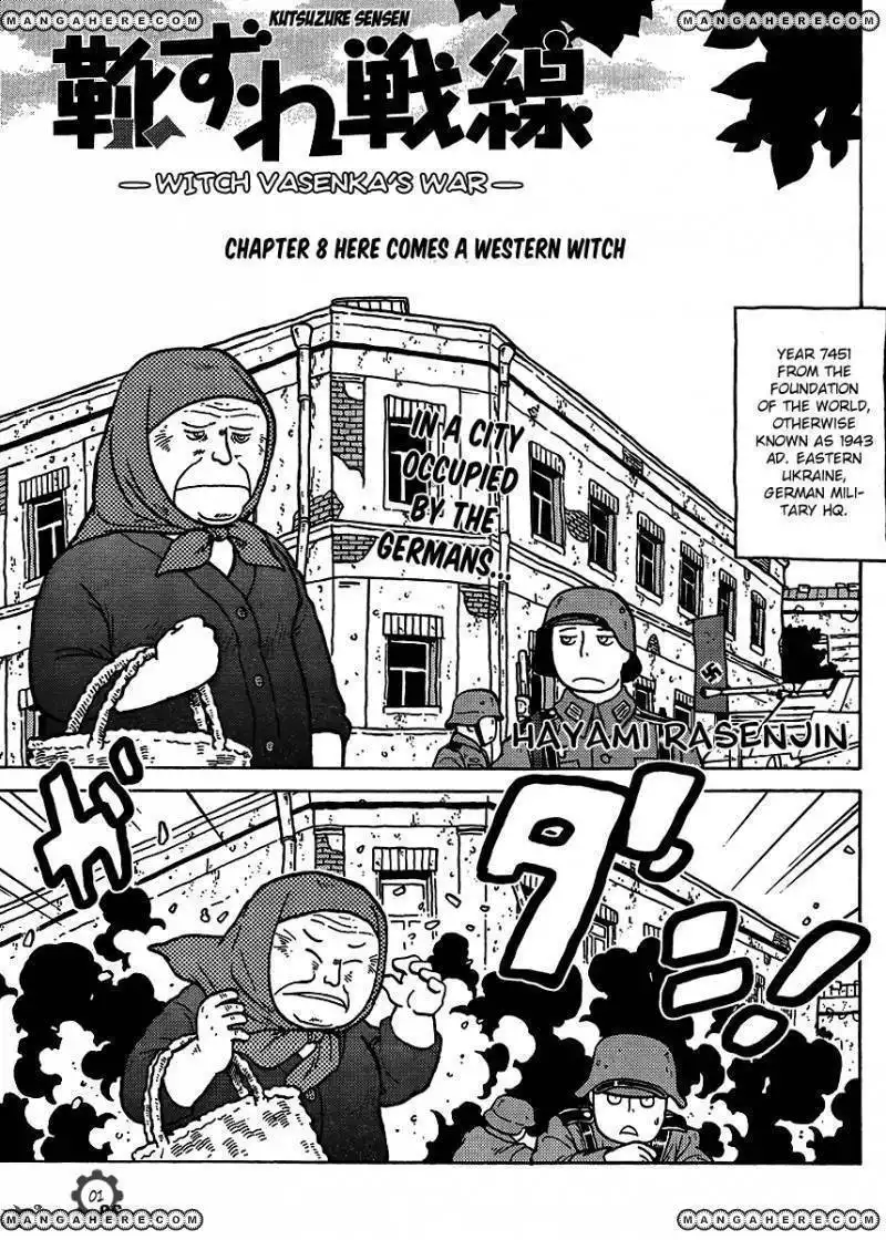 Kutsuzure Sensen - Witch Vasenka's War Chapter 8 1